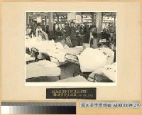 藏品(下關傷兵招待所)的圖片